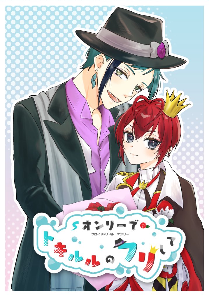 2mugi🎀ネップリ1/9まで (@mugi_269) / Posts / X