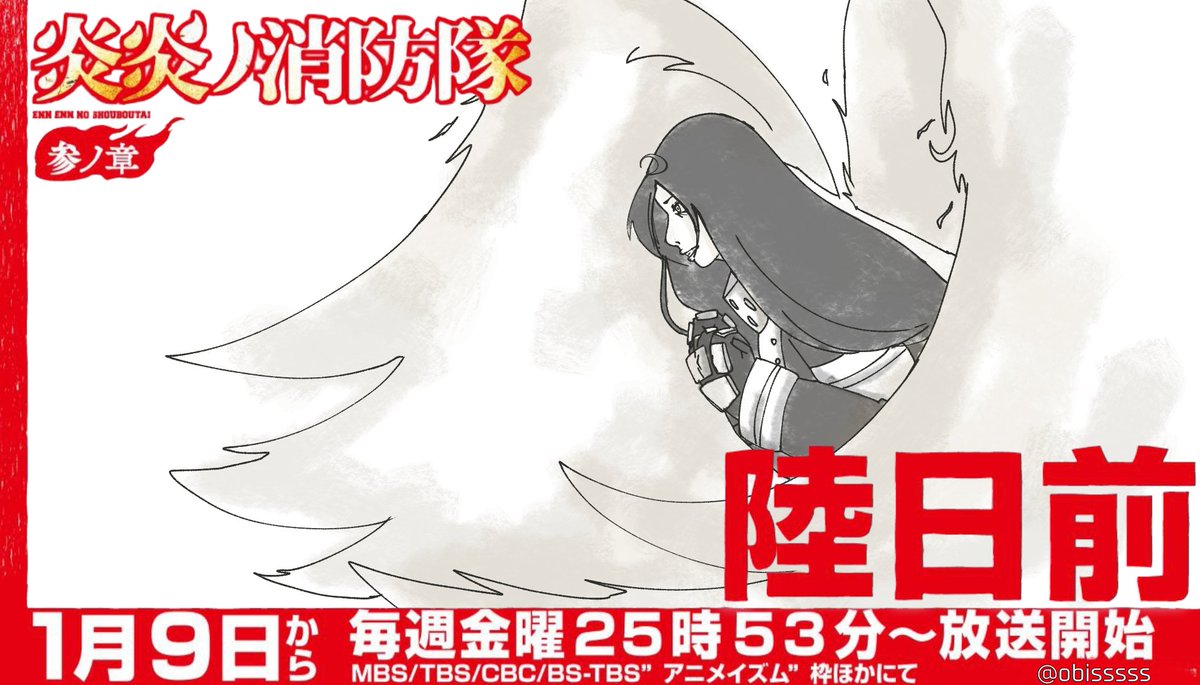 obisssss tweet media