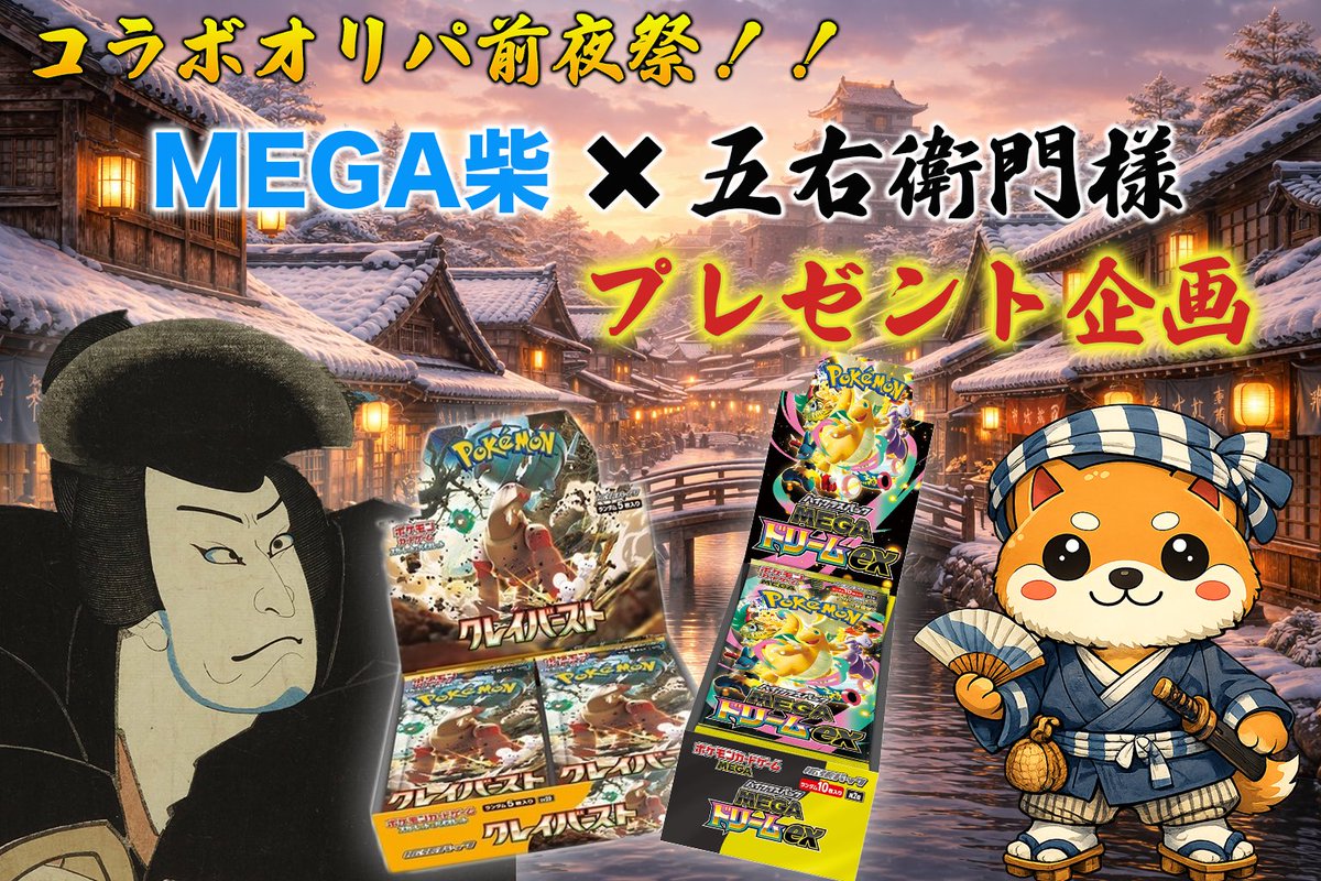 【12/31まで値下げ】WACCA くじ まとめ バラ売り⭕️ TVアニメ「この素晴らしい世界に祝福を！3」オンラインくじ発売｜セガ