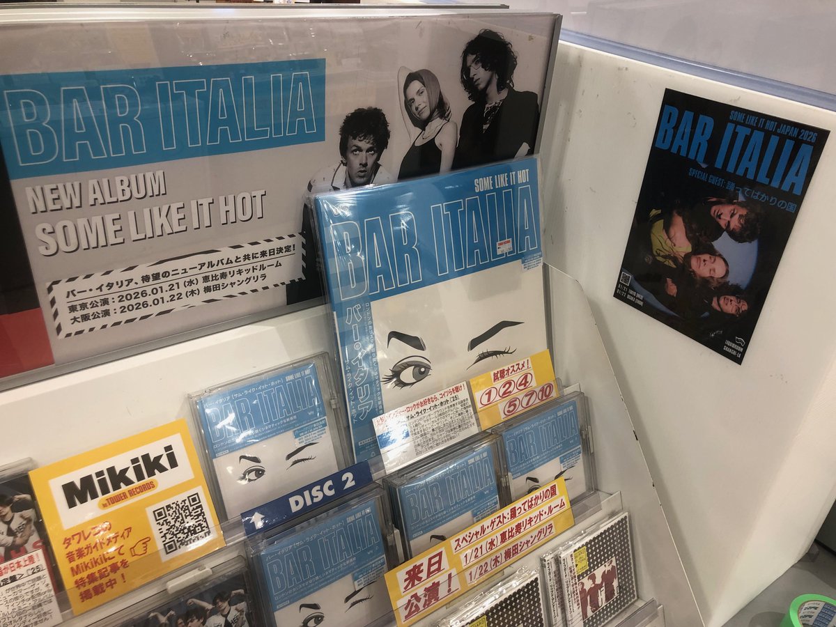 いよいよあと2週間！/ #baritalia 来日公演、東京は1/21(水)！ 前回の