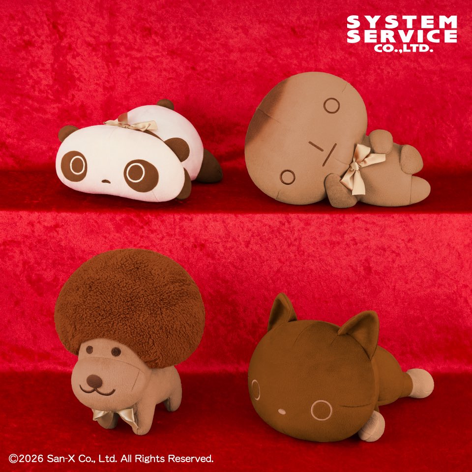 サンエックスユニバース チョコレートカラーぬいぐるみBIG】 1月第3週