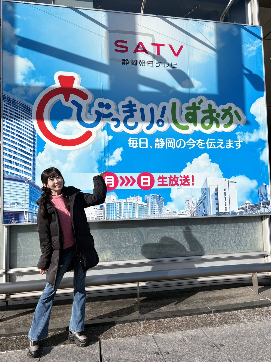 静岡マラソン2026 エイドナビゲーターの撮影に行って参りました