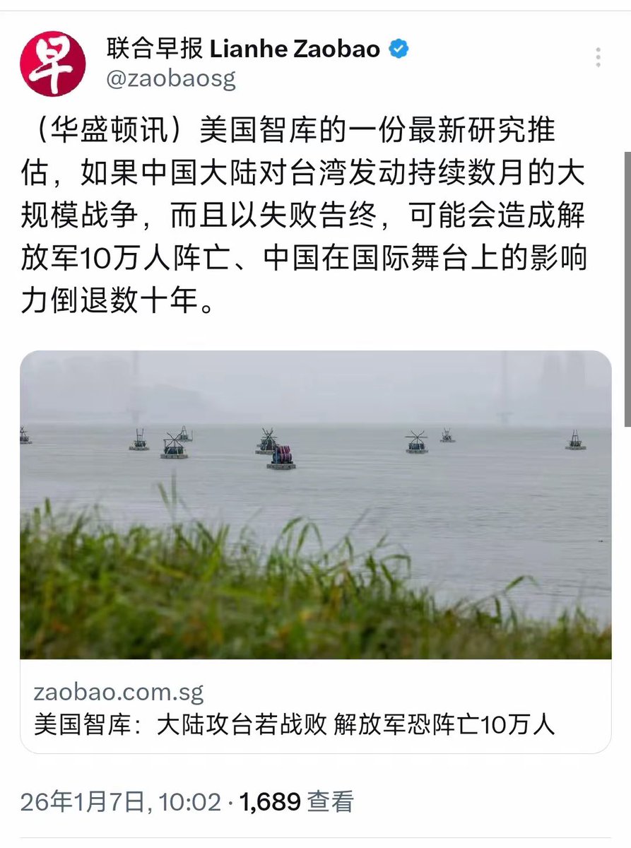 几个月，台湾还存在吗？