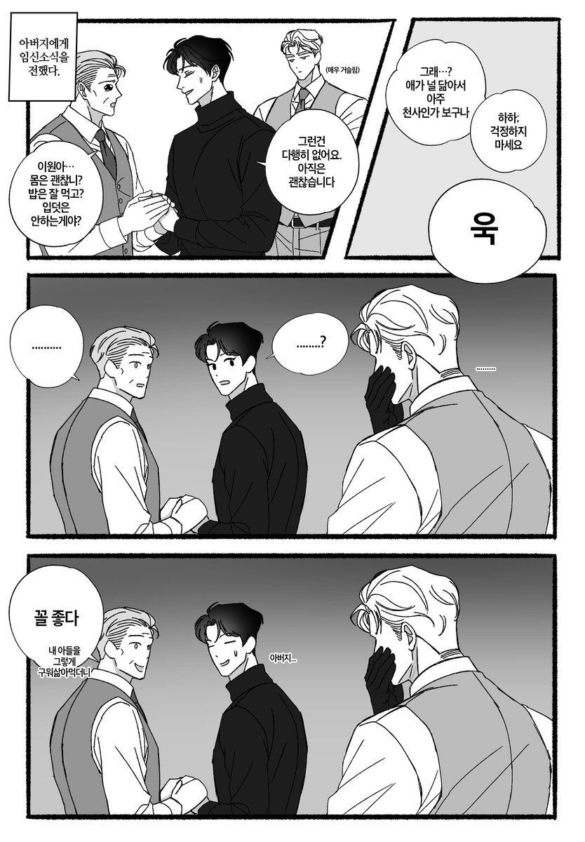 sangchu_rc's tweet image. 대리입덧
#장미와샴페인