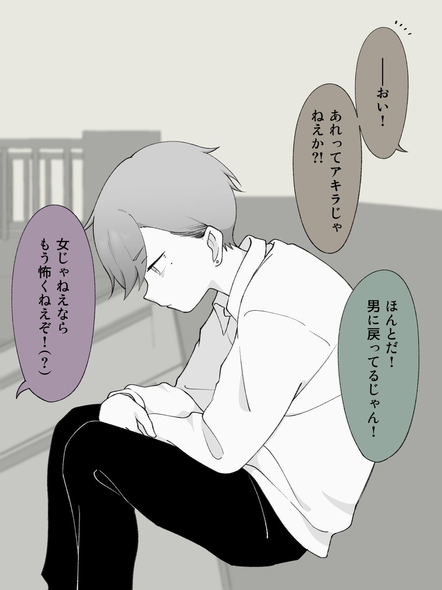 矢野ページ 1月22日(日)に3年ぶりの開催！矢野燿大FAN MEETING 2023 | 矢野燿大