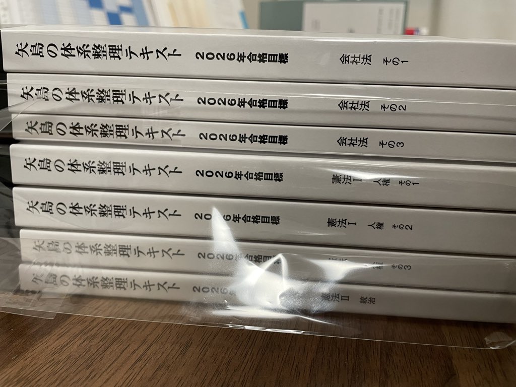 熱血！LEC矢島【公式】 (@LEC_yajimastaff) / Posts / X