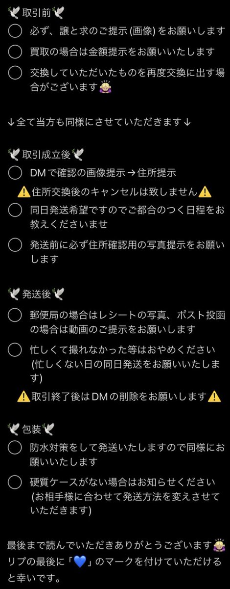 。 tweet media