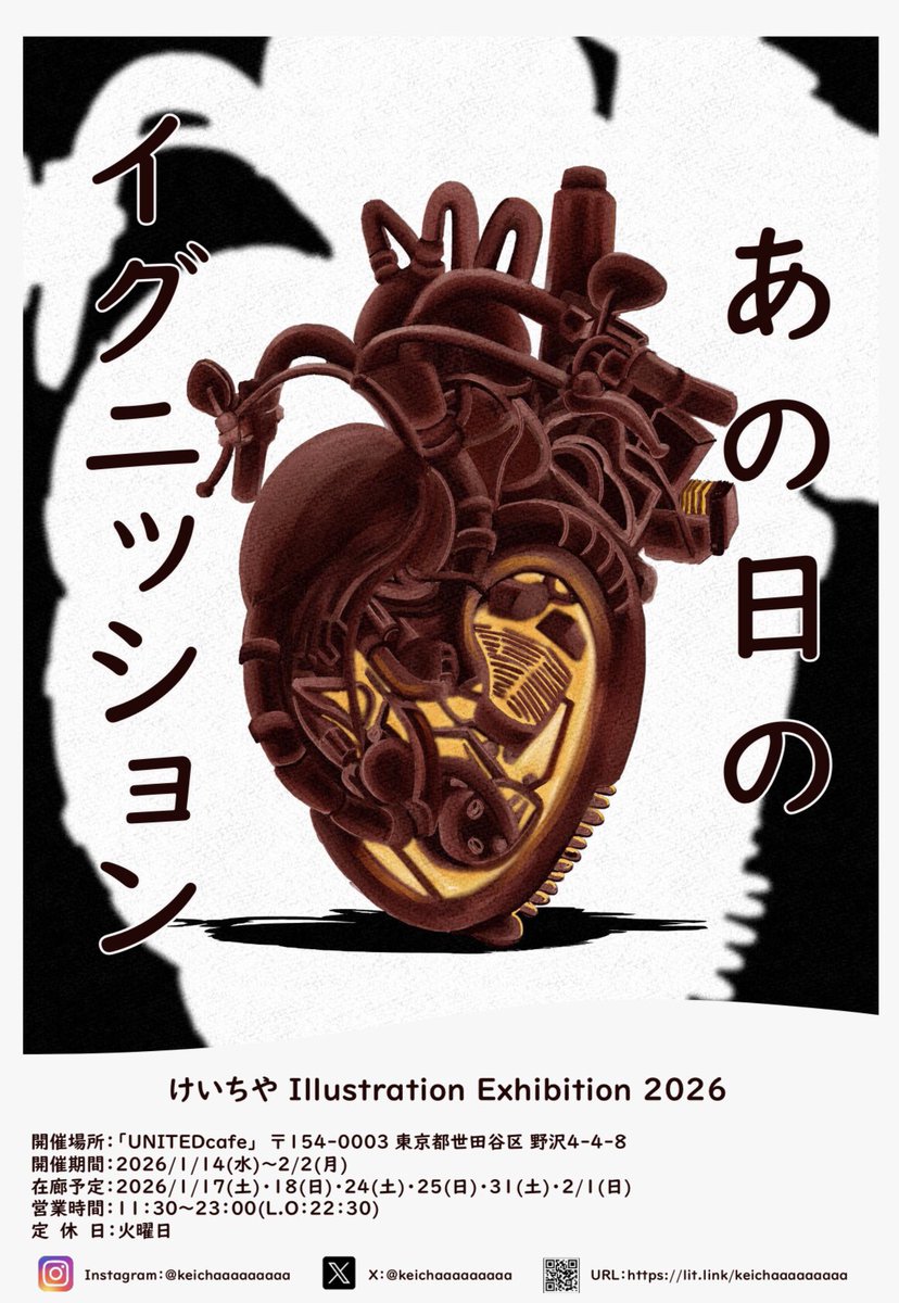 keichaaaaaaaaa's tweet photo. 【展示のお知らせ】
世田谷 駒沢大学駅近くのカフェUNITEDcafe(@UNITEDcafe_2012)さんにてイラスト展示をさせていただきます。
今回は主に「バイク」をテーマにした作品を展示いたします。
カフェでゆっくりしながらご覧いただけたら嬉しいです☺️
🗓2026/1/14(水)〜2/2(月)
📍UNITEDcafe(世田谷区野沢) https://t.co/muQUQ2HQTn
