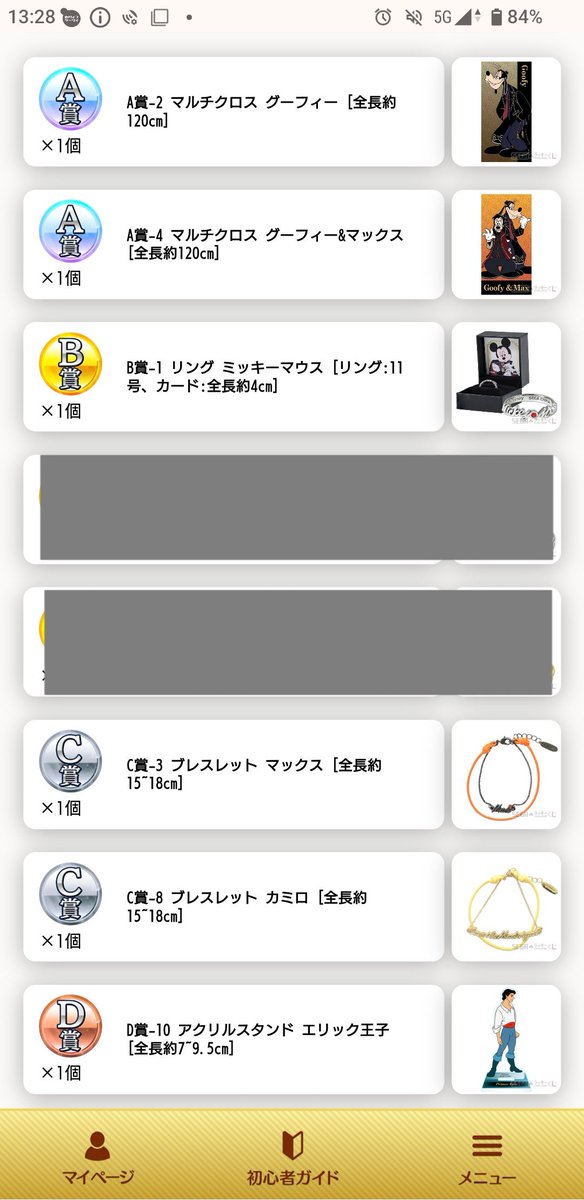 みん tweet media