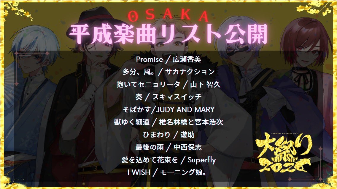 もるでお＠UMM.com (@deoxymole) / Posts / X