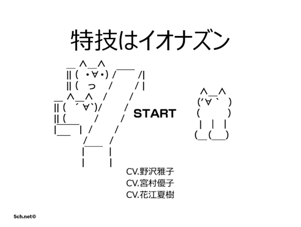 ⭐︎nikotan⭐︎サマ専用ページ ちょっと一息☕まちがいさがし | エコー東大阪