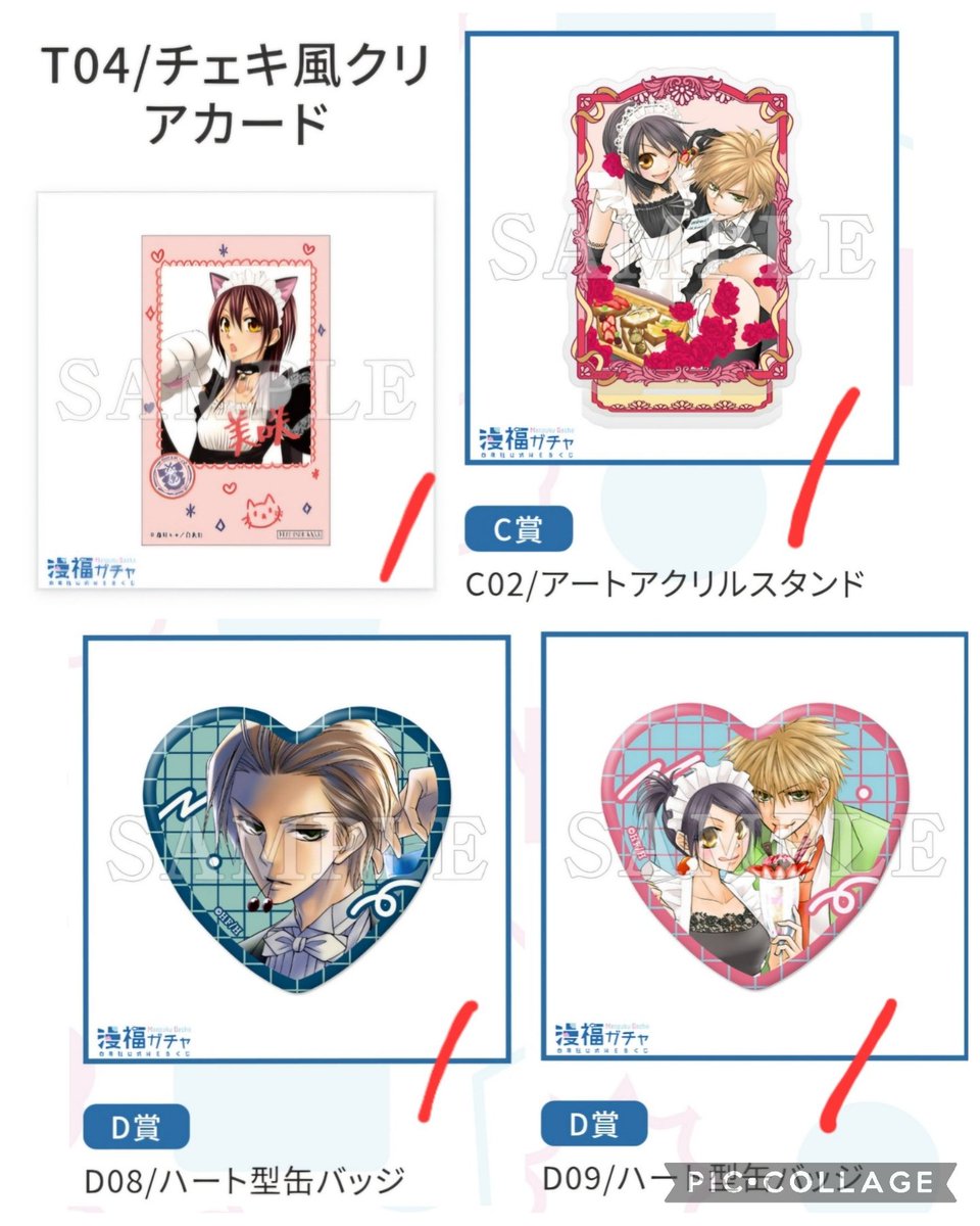 ツバサ@取引垢 tweet media