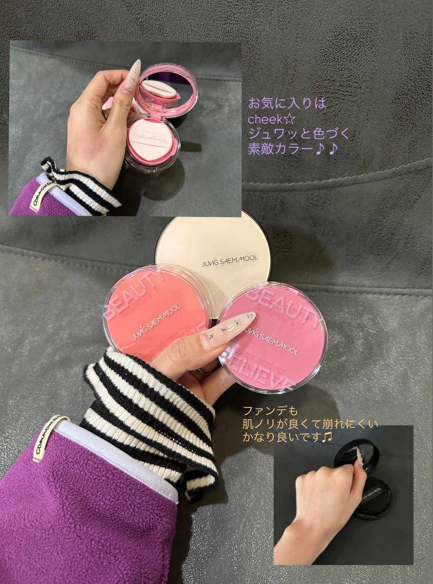 み (@m__m916) / Posts / X