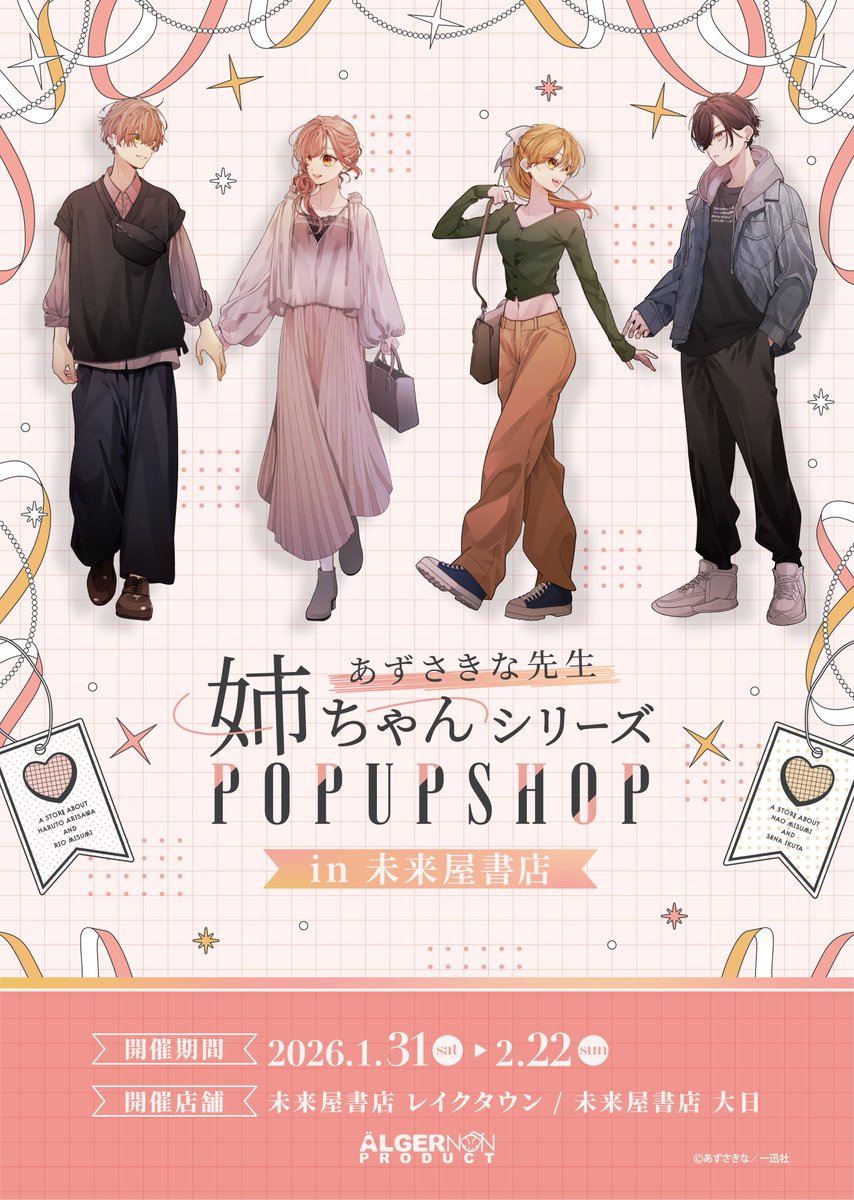 フォロワー兼10枚以上まとめ買いオーダーページ♡【さあちゃん様】 楽天市場】パイロットコーポレーション メルちゃん お人形セット