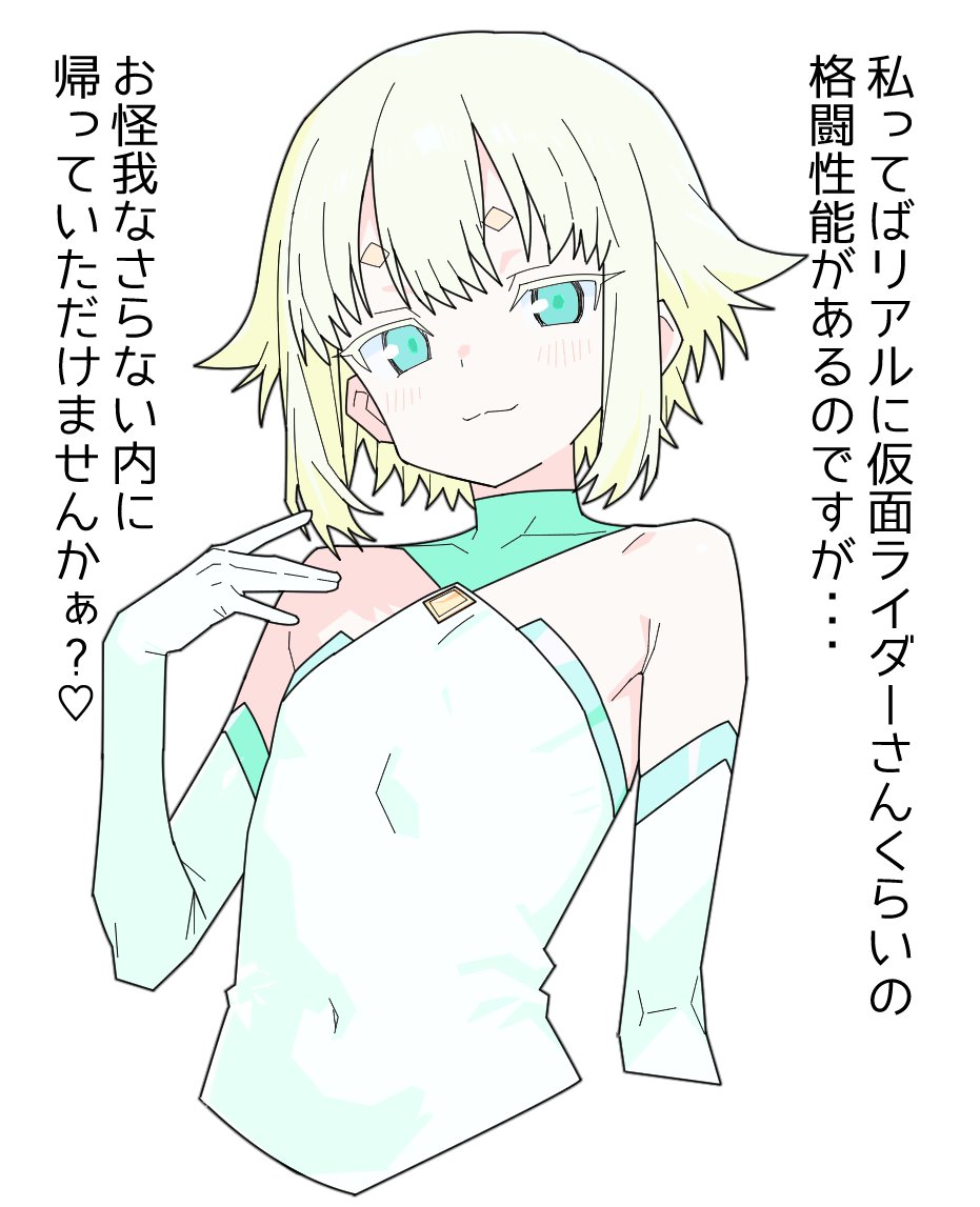 【エレメントハンター】 
有能アンドロイドのユノちゃそ 

なんだコイツ!? エロすぎだろ…….。
セクサロイドがよ……。 