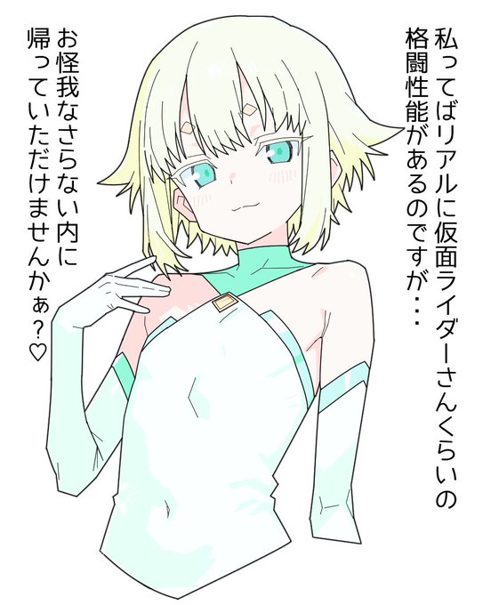 【エレメントハンター】 
有能アンドロイドのユノちゃそ 

なんだコイツ!? エロすぎだろ…….。
セクサロイドがよ……。 