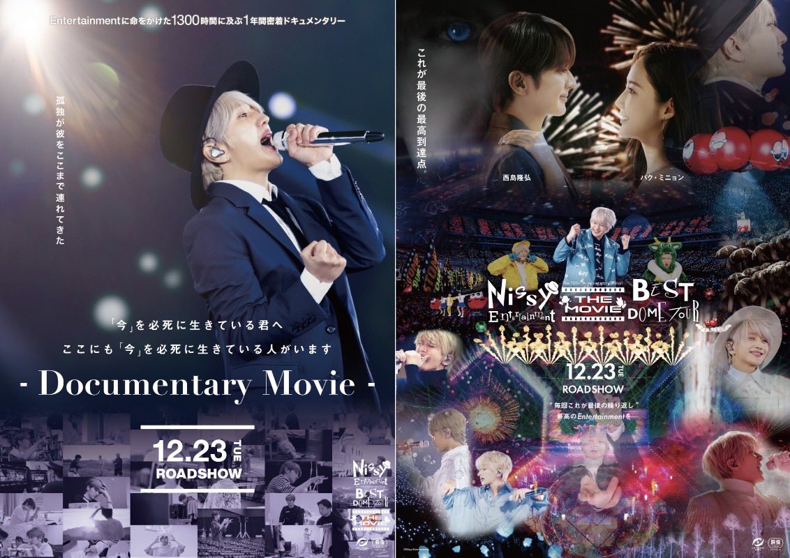 Nissy_staff (@NissyStaff) / Posts / X