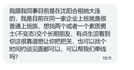 皮仔同学 tweet media