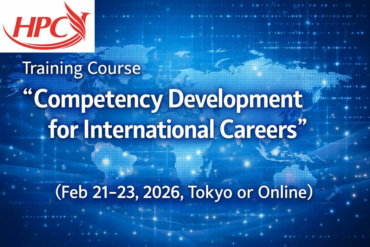 📢 Call for Participants
HPC Training Course “Competency Development for International Careers” (Feb 21–23, 2026, Tokyo or Online) Developed with UNDP HQ HR. Ideal for aspiring international professionals. For details: eng.peacebuilderscenter.jp/archives/410/