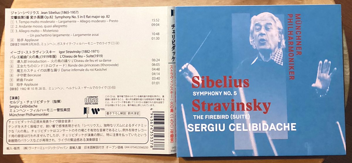 チェリビダッケ：ドヴォルザーク、シベリウス、フランク、他 チェリビダッケ：ドヴォルザーク、シベリウス、フランク、他