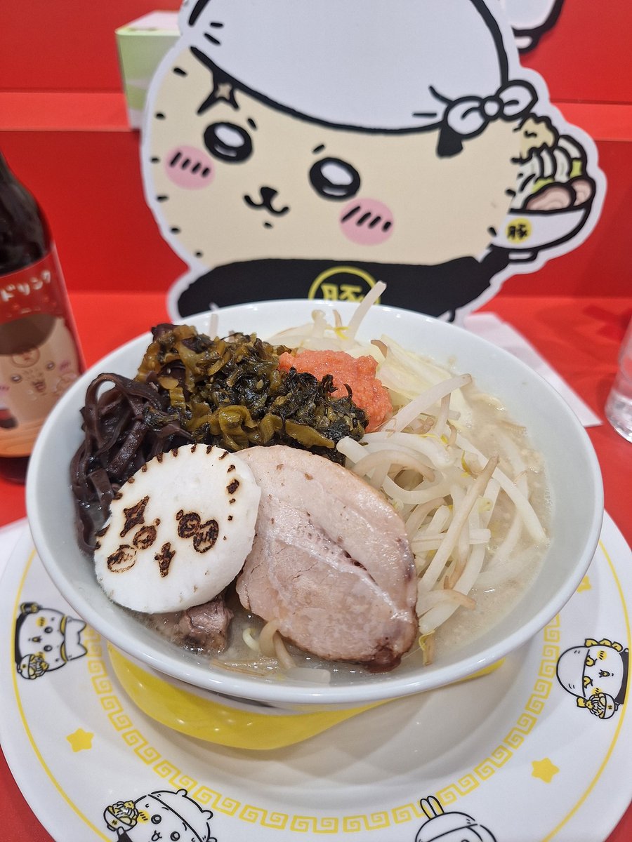 阪東優美💫みーくん tweet media