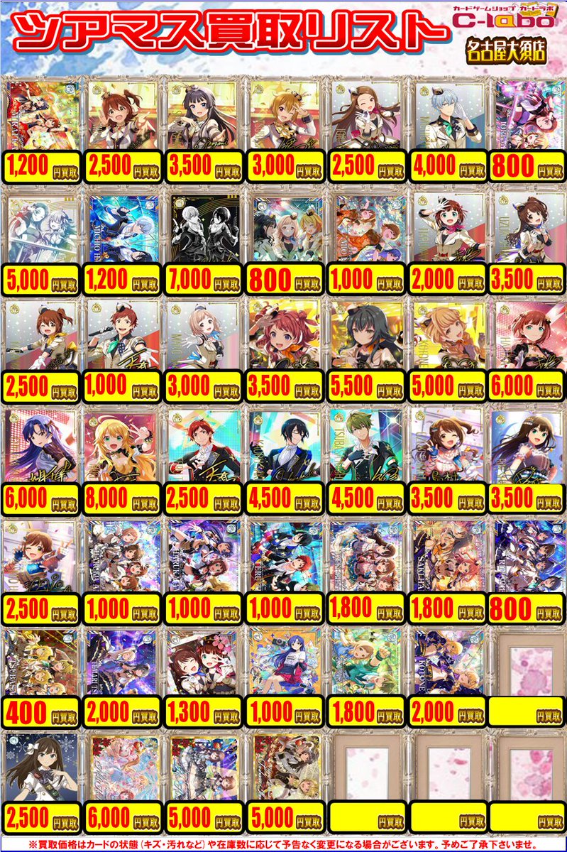 100枚セット 大量❗️セール‼️海外PETマステ切り売りセット 100-カ-L 100枚セット 大量❗️セール‼️海外PETマステ切り売りセット 100-カ-L 100