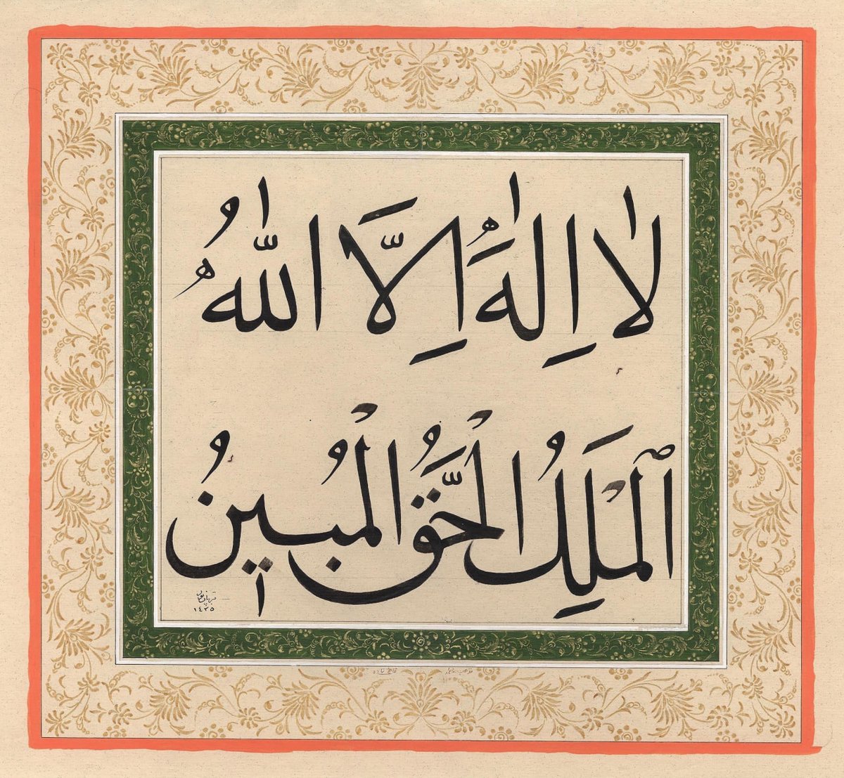 Khat_Archive's tweet photo. لا اله الّا الله الملک الحقّ المبین
قربان پور ۱۴۳۵

مذهّب : فاطمه قاضی زاده
( بر گرفته از سایت دار الکتابه )
( با تشکّر از آقای محمّد زال پور )
( دانلود با کیفیت اورجینال در کانال تلگرام )
https://t.co/hxa2wiIDsr

#مهرناز_قربان_پور
#نسخ_معاصر
#نسخ_ایرانی
#نسخ https://t.co/cA6rFujrGz