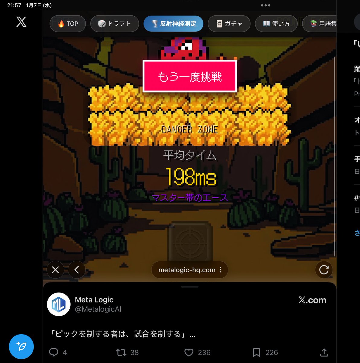 Motoyu tweet media