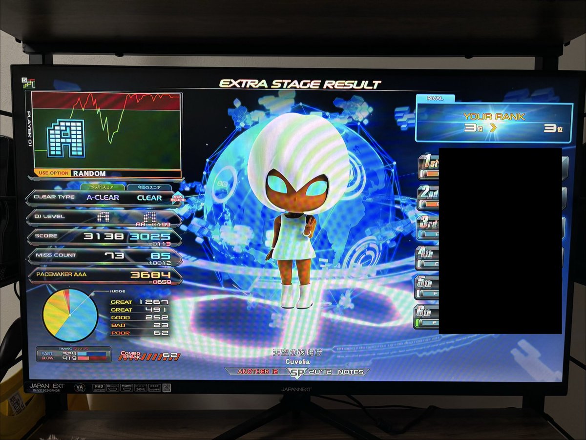 これをフルコンするのを最終目標にINFINITAS始めて、初クリアからちょうど一年後にノマゲ点いたよ...なんかいろいろと奇跡