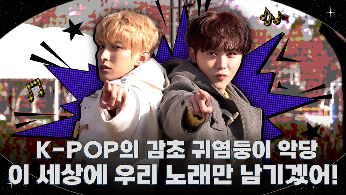 pledis_17's tweet image. [GOING DxS SPECIAL] 악당 뿌도 #1 (Villains BBOODO #1)

▶️ youtu.be/WZHE3-RmN1U

#DxS #도겸X승관
#소야곡 #Serenade
#Blue
#GOING_DxS