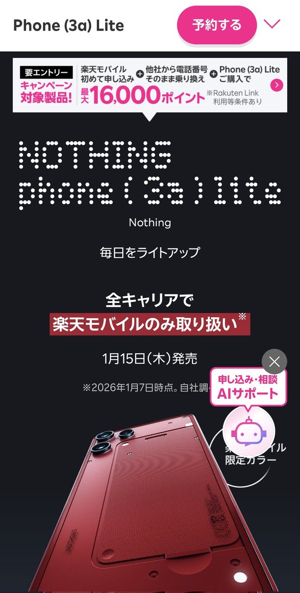 legendH (@legendhiroshi) / Posts / X