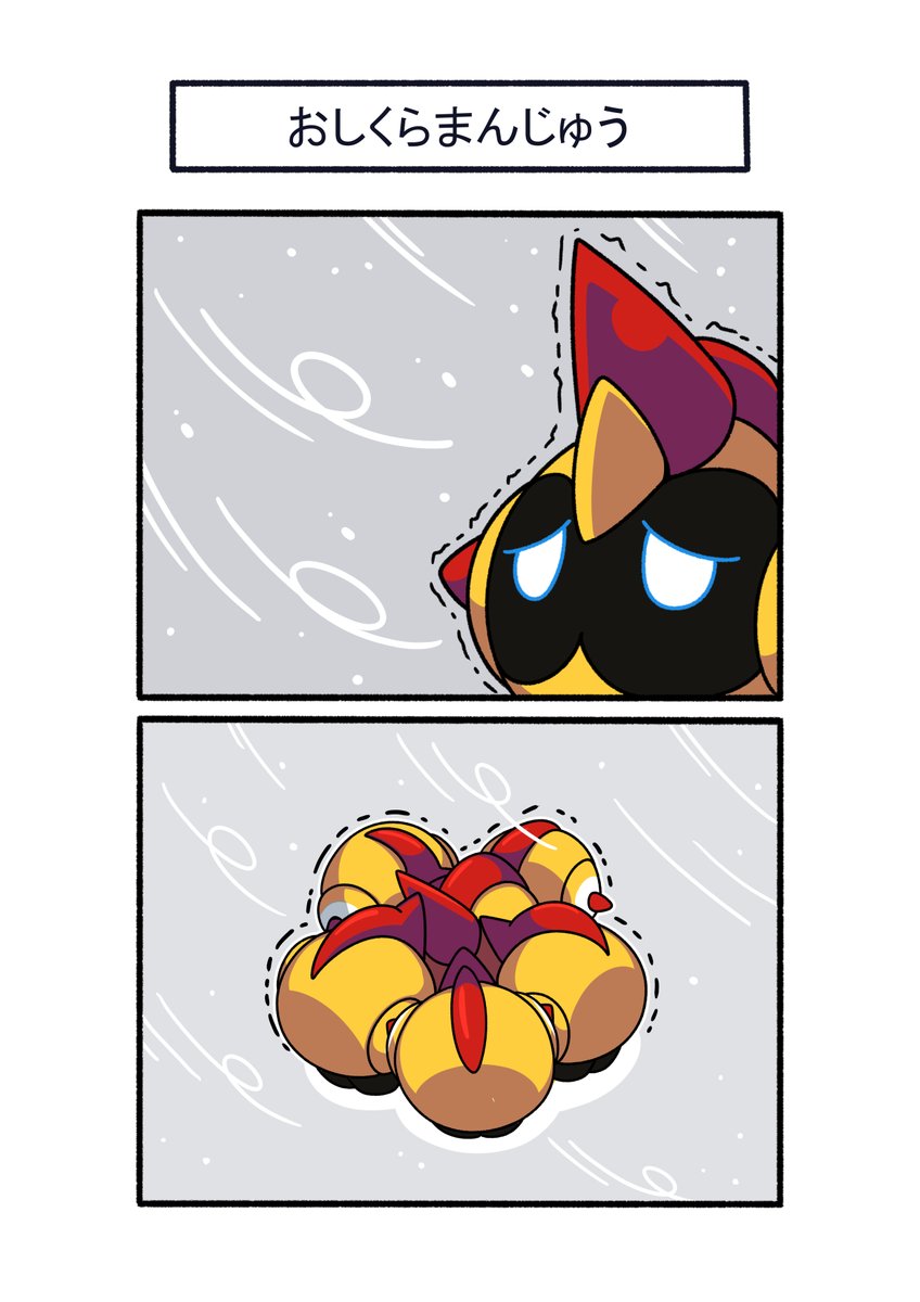 フキダシコットン『1日1枚‼』 (@avHYCcH3x80KCUE) / Posts / X