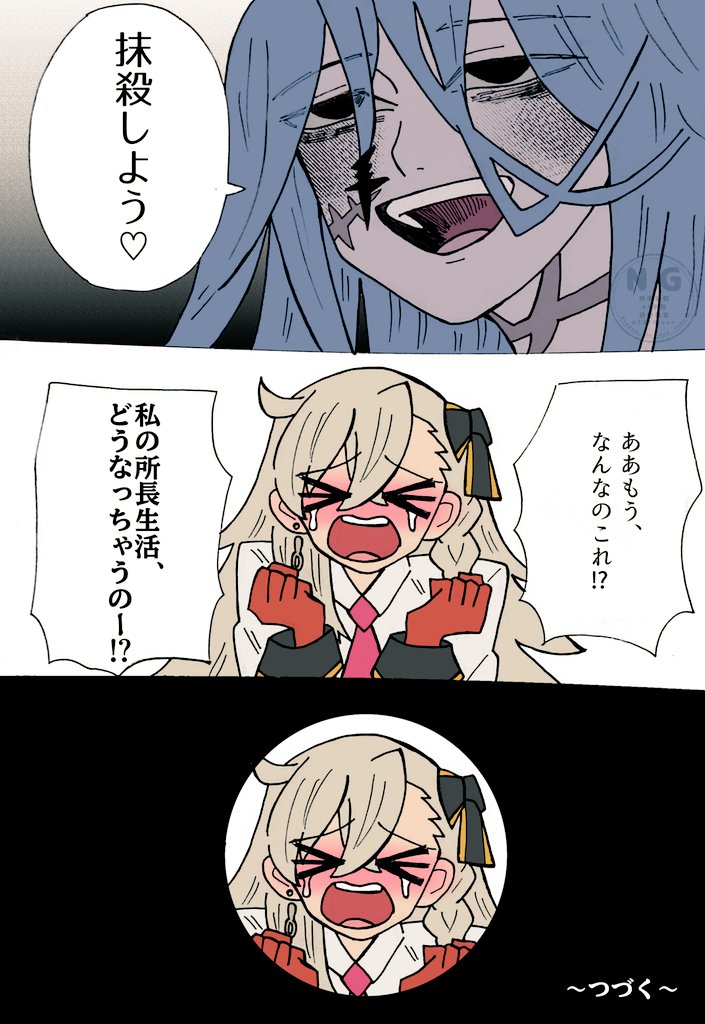 のーむ (@No_mu345) / Posts / X