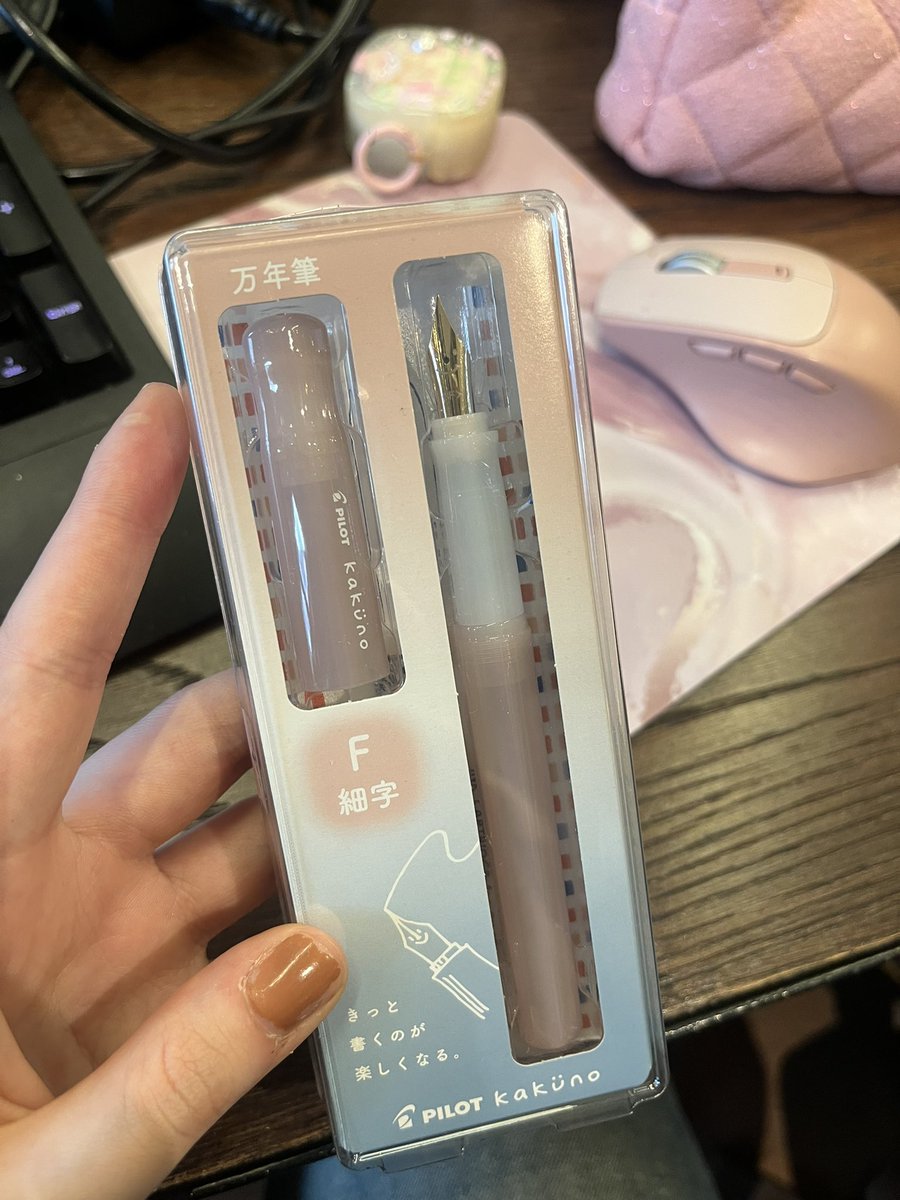 hoşgeldin hayatıma ömrüm