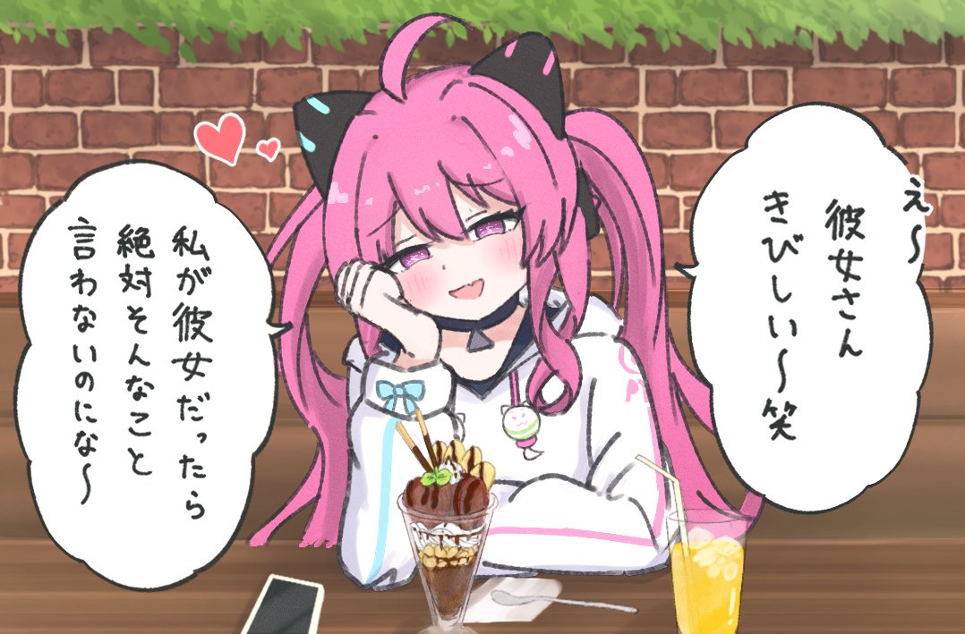 めっちゃ悪いグレイス #sdvx_art