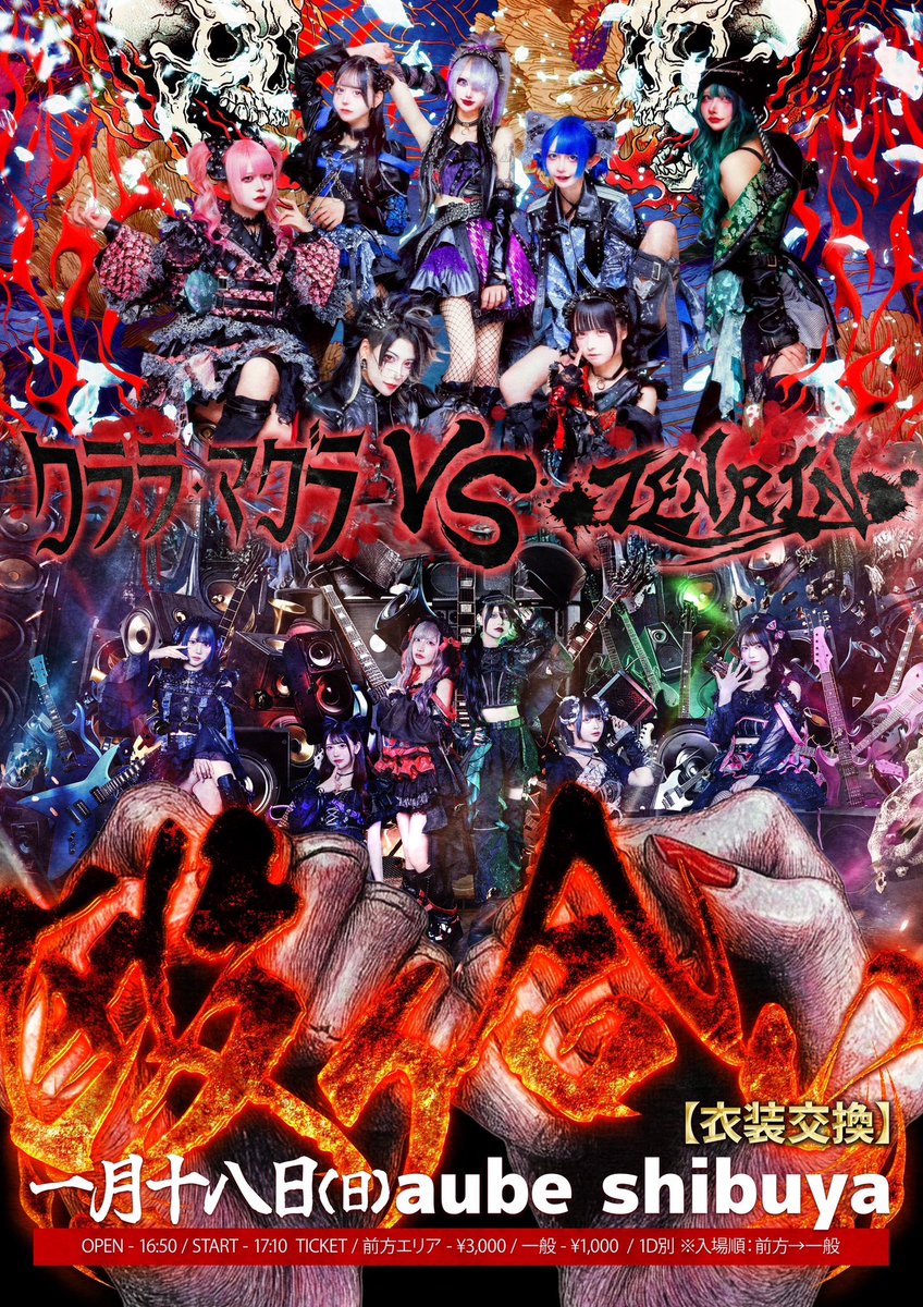 青莇みけ【クララ・マグラ】@2/24 O-EASTワンマン (@mice_zzz) / Posts / X