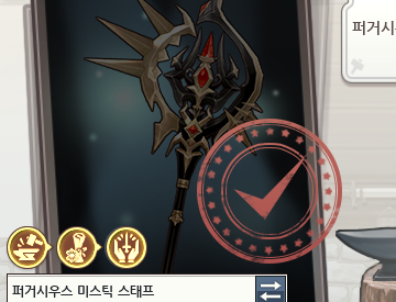 jjew_0722's tweet photo. 어찌됐든 무기까지만 프시를 노린다. 끗 ~ 남은 돈 털어서 신발도 샀어 ㅇ///ㅇ 옷 자체라인이 깔끔하게 나와서 기여워 https://t.co/PRcPWJW9RN