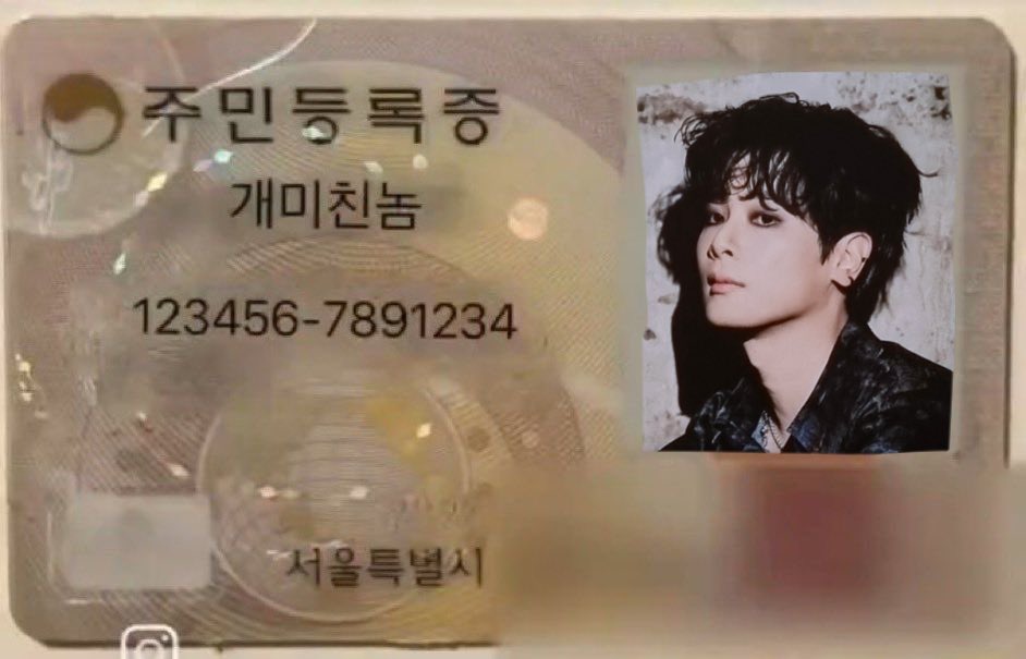 giga_woobin's tweet image. 본하야 니 민증 나왔다