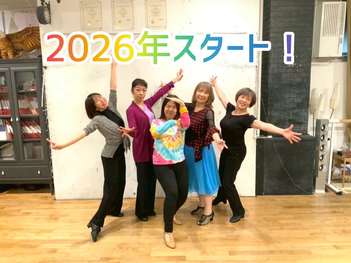 昨日から営業スタート！
2026年初グループレッスンの後にパシャリ📸✨
いい汗をかきました！