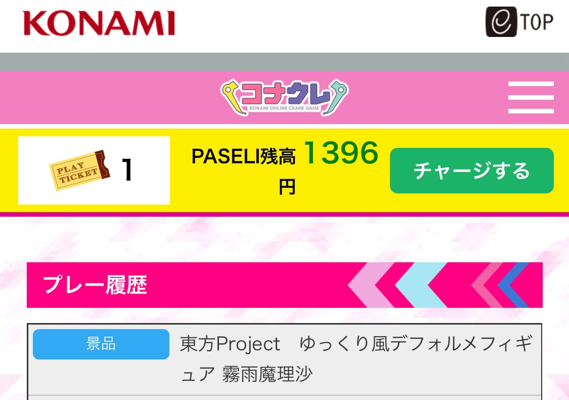 悠莉様ご確認ページ ゼンゼロ】ハイブリッド型悠真で定時退社を目指そう！【ゆっくり実況