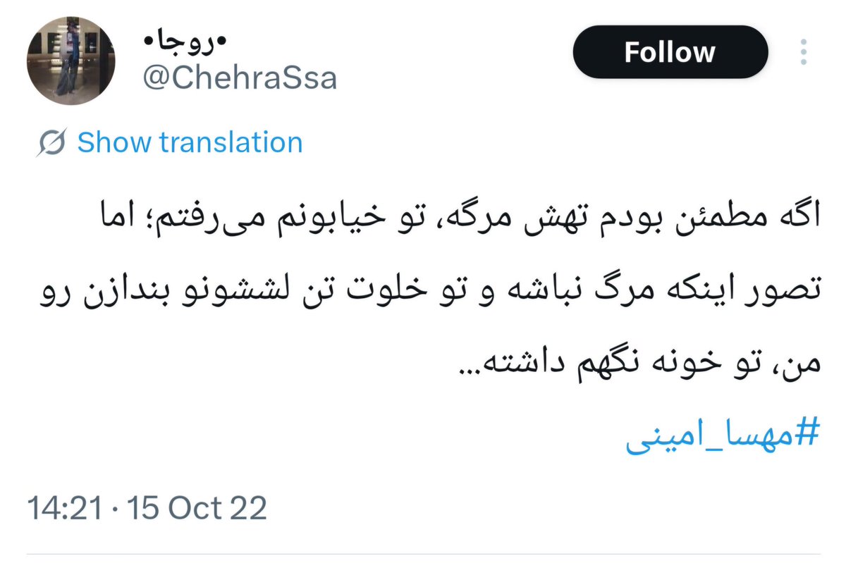 "تو خونه بمانید"‌ها هیچ وقت در خیابان نبودند. فریب بازی‌های اینها را نخورید و با شعار‌های بلند جاوید شاه ستون‌های فتنه ۵۷ را به لرزه در آورید