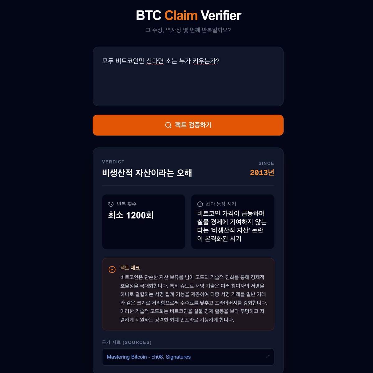 보험디비𢓺【텔 @forensicsDB】ꅼ비트코인디비.pxt