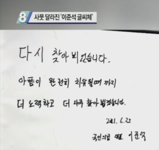 첫 글자는 호기롭게 크게 썼는데 뒤로 갈수록 수습 안됨ㅋㅋㅋ