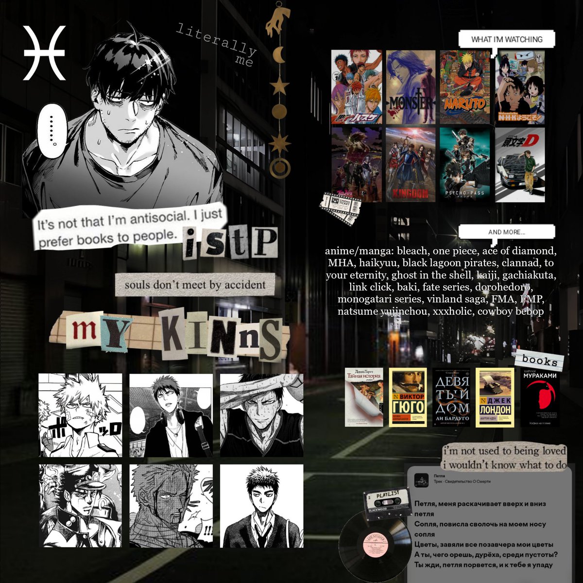 очередная попытка в поиск мью. 

на одной картинке всех интересов не уложить, но я пытался выделить что-то более значимое для меня. посмотрел и прочитал я гораздо больше, чем там написано. ищу кого-то с похожими интересами. (есть тгк)

буду благодарен вам за рт 🙏🏻
#поискмью