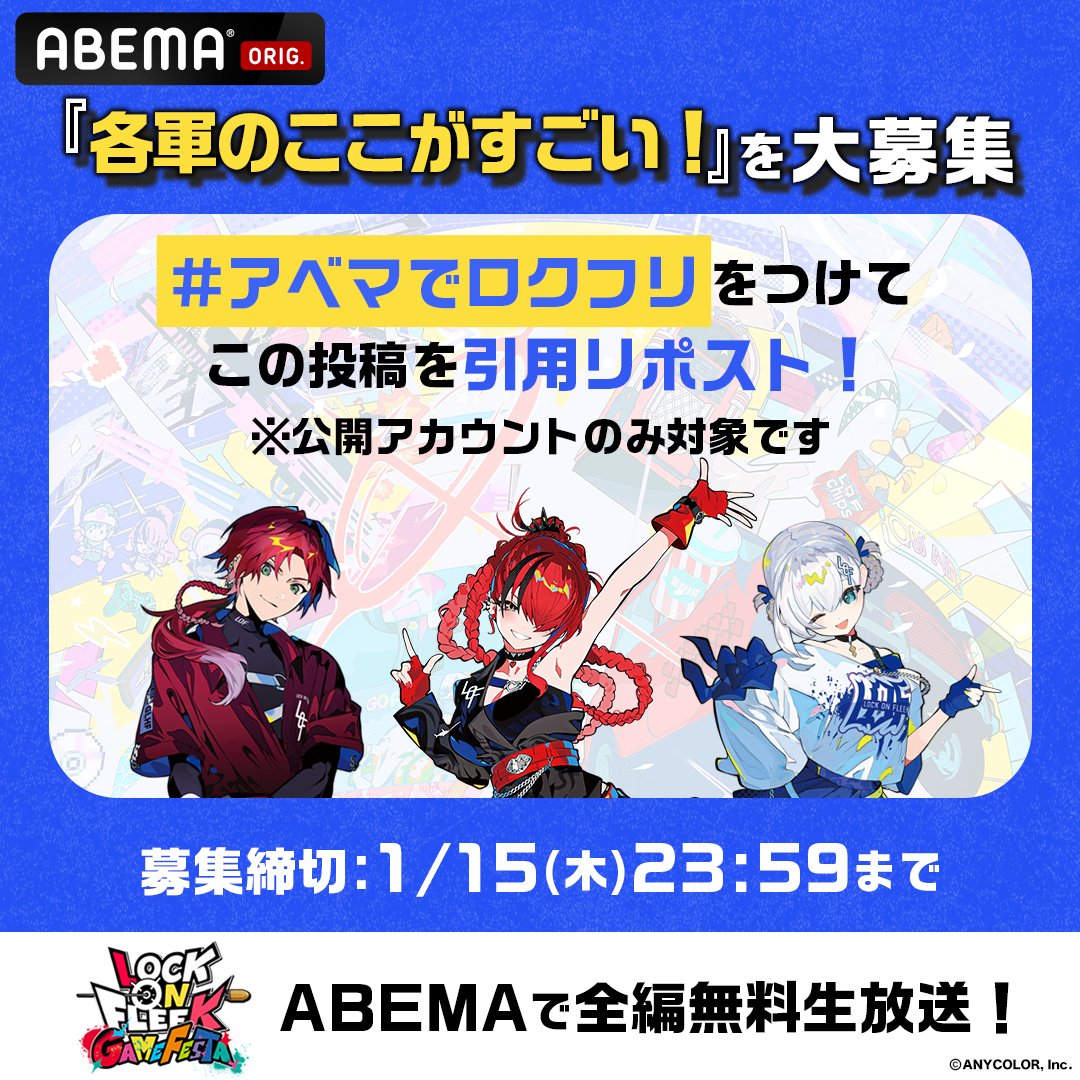 にじさんじ公式🌈🕒 (@nijisanji_app) / Posts and Replies / X