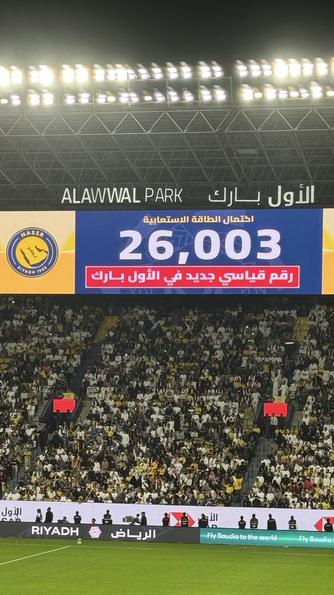 معقولة المباراة الخميس بكرة
والتذاكر المباعة فقط 20 الف ؟

للحين جمهور #النصر ما كسر الرقم السابق