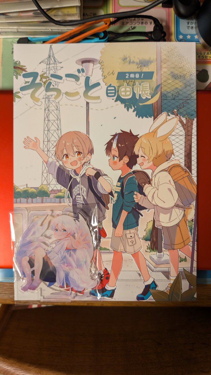 はるたろー (@far_tarooo) / Posts / X