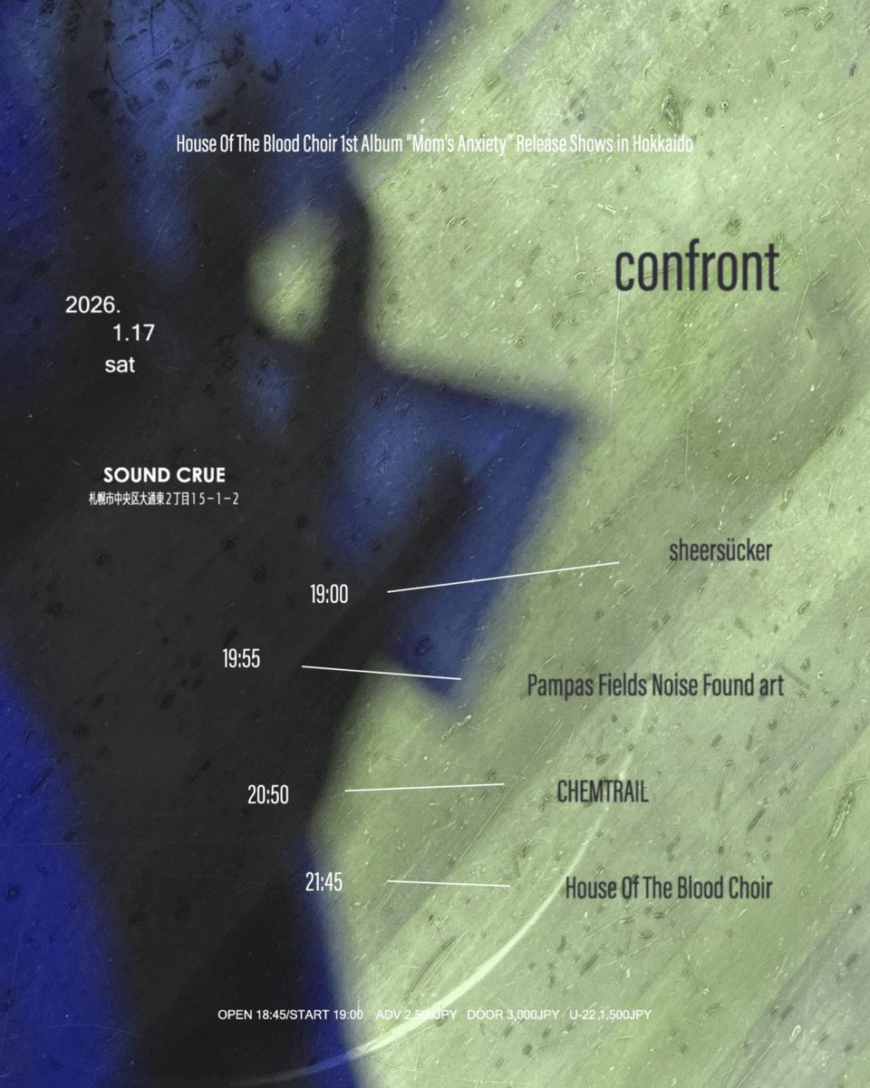 guardbyskin's tweet photo. 1月17日と1月18日の我らsheersückerの企画、confront frail govのタイムテーブルが出来上がってますので確認をよろしくお願いします👾

大阪から来るHouse Of The Blood Choirは本日1st album "Mom's Anxiety" をリリースしました！

新しい作品が生まれることを私はすごく喜んでいます、お祝いしよう https://t.co/URjHhbC2gf