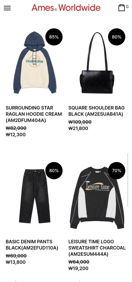JIAJUNGO27's tweet image. [INA GO🇮🇩] Help rt ^^

🌼 AMES WORLDWIDE CLEARANCE SELL UP TO 85% 🌼

🔗ames-worldwide.com/category/seaso…

💸 DM buat harga bersih ina 

✅ Handcarry
❌ Packing + adm 🍊
📍 Tegal, jateng

📩 Order by DM/WA on bio

T WTS WTB jastip korea trusted