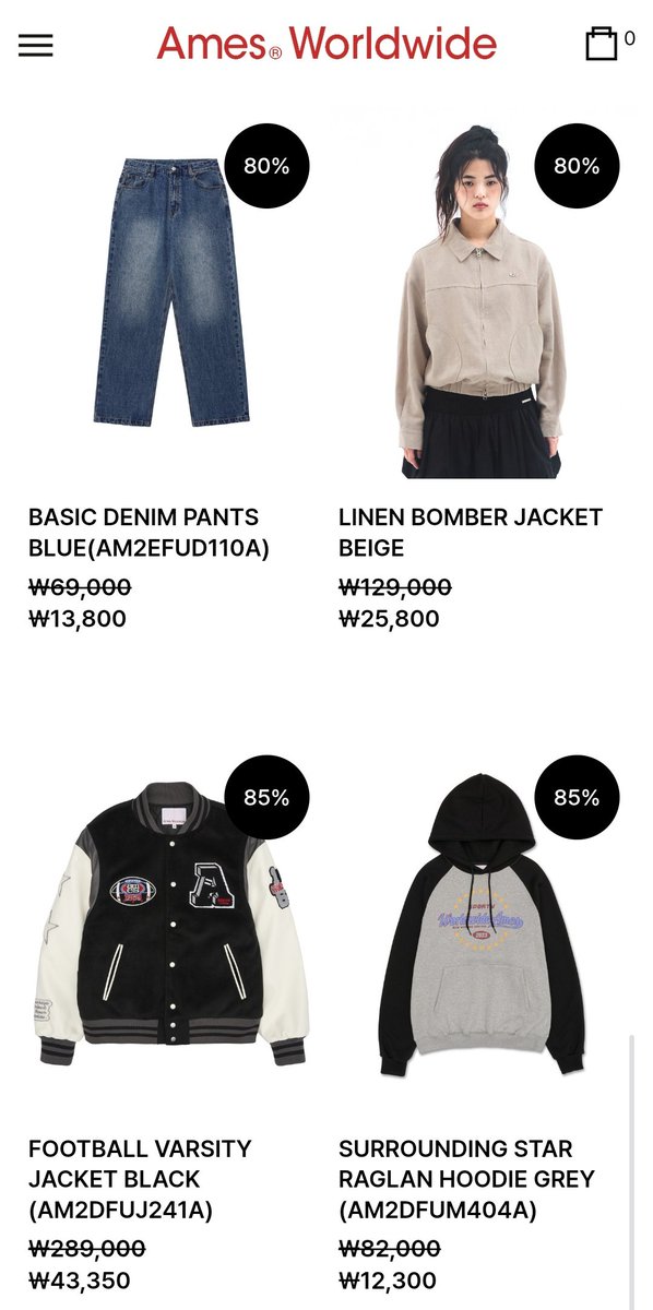 JIAJUNGO27's tweet image. [INA GO🇮🇩] Help rt ^^

🌼 AMES WORLDWIDE CLEARANCE SELL UP TO 85% 🌼

🔗ames-worldwide.com/category/seaso…

💸 DM buat harga bersih ina 

✅ Handcarry
❌ Packing + adm 🍊
📍 Tegal, jateng

📩 Order by DM/WA on bio

T WTS WTB jastip korea trusted